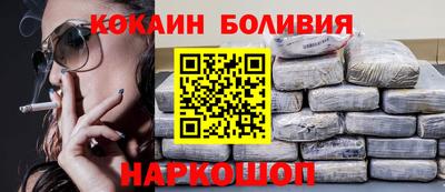 СК Ливны