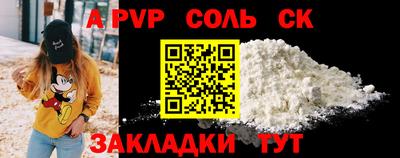 mdpv Лесосибирск