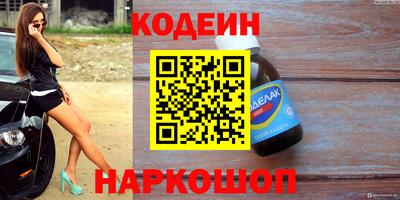 СК Ливны