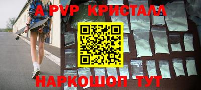 mdpv Лесосибирск