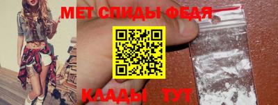 СК Ливны