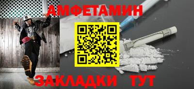 СК Ливны