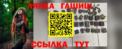 СК Ливны