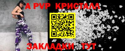 СК Ливны