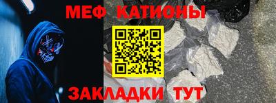 mdpv Лесосибирск