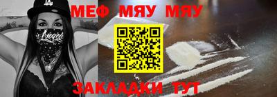 mdpv Лесосибирск