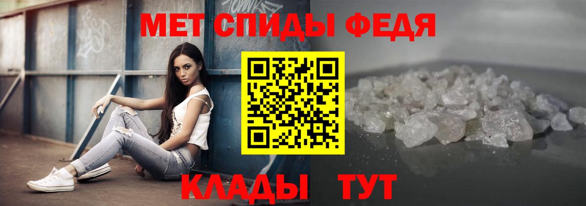 МЕТАМФЕТАМИН винт  Вход с VPN  Еманжелинск 