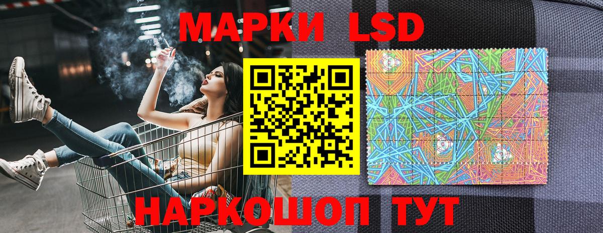 Марки 25I-NBOMe 1,5мг Еманжелинск