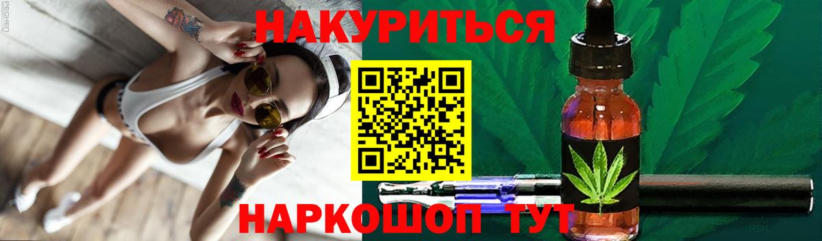 Бошки марихуана сатива Еманжелинск