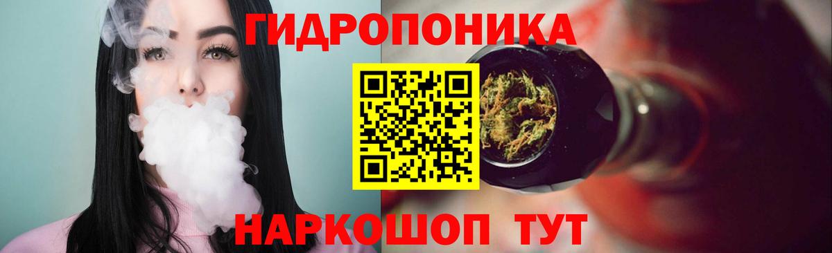 МАРИХУАНА конопля  Вход с VPN  Бошки Шишки гибрид  Конопля план  Еманжелинск 